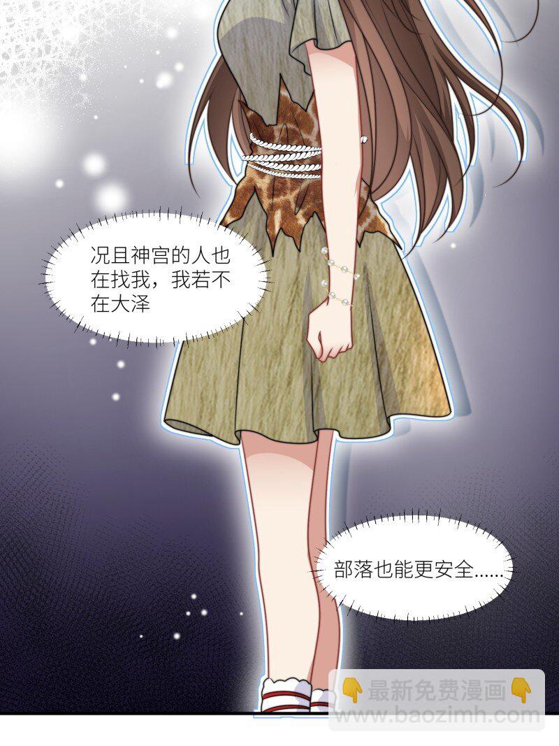 184 179话 彼此陪伴-第180话