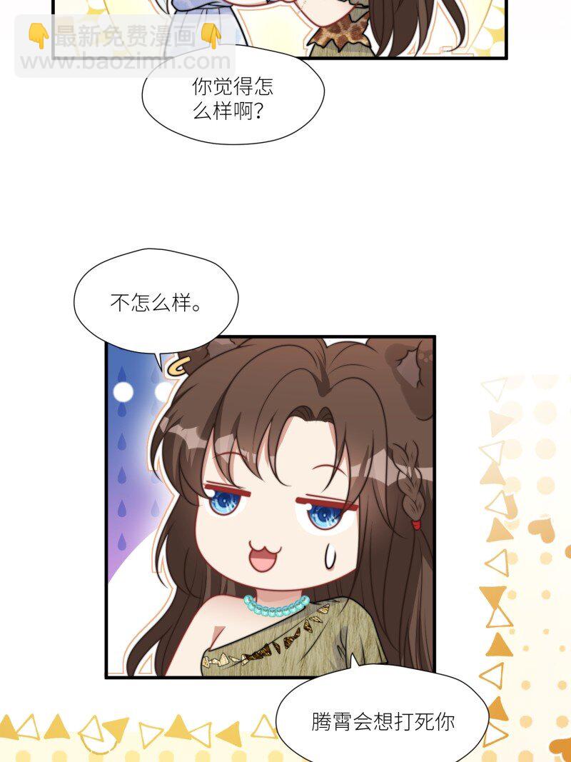 184 179话 彼此陪伴-第180话