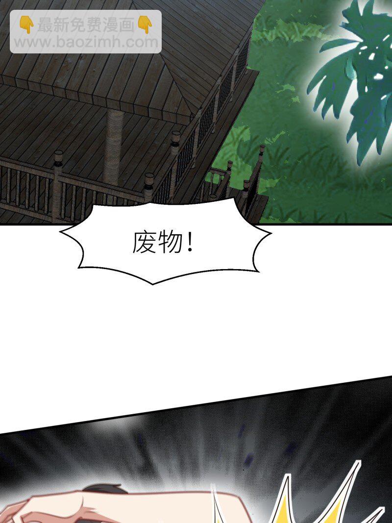 184 179话 彼此陪伴-第180话