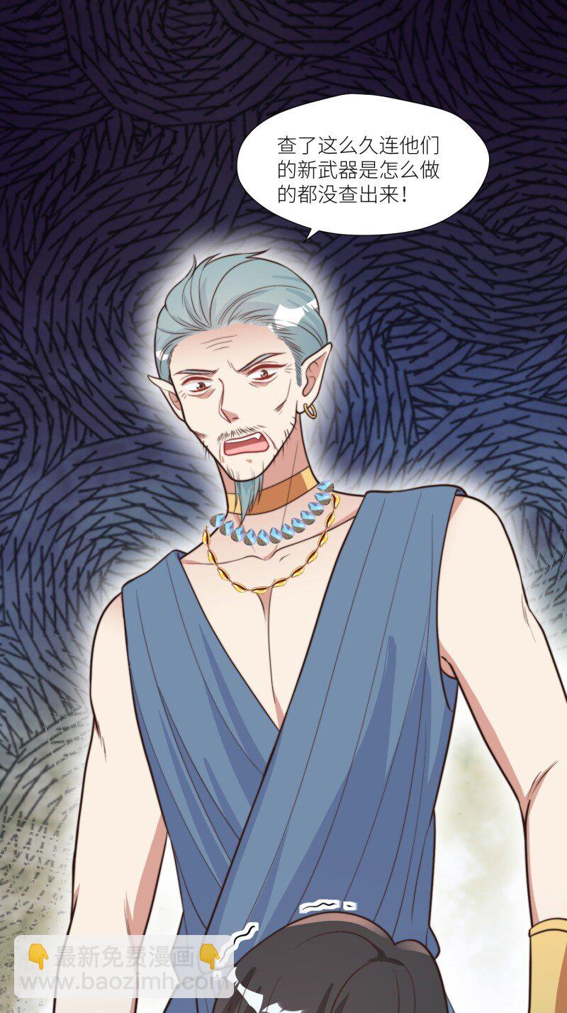 184 179话 彼此陪伴-第180话