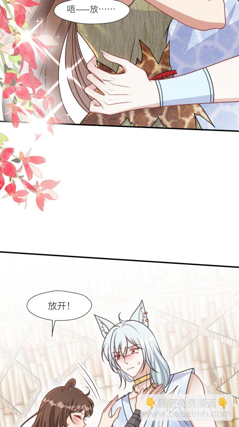 184 179话 彼此陪伴-第180话