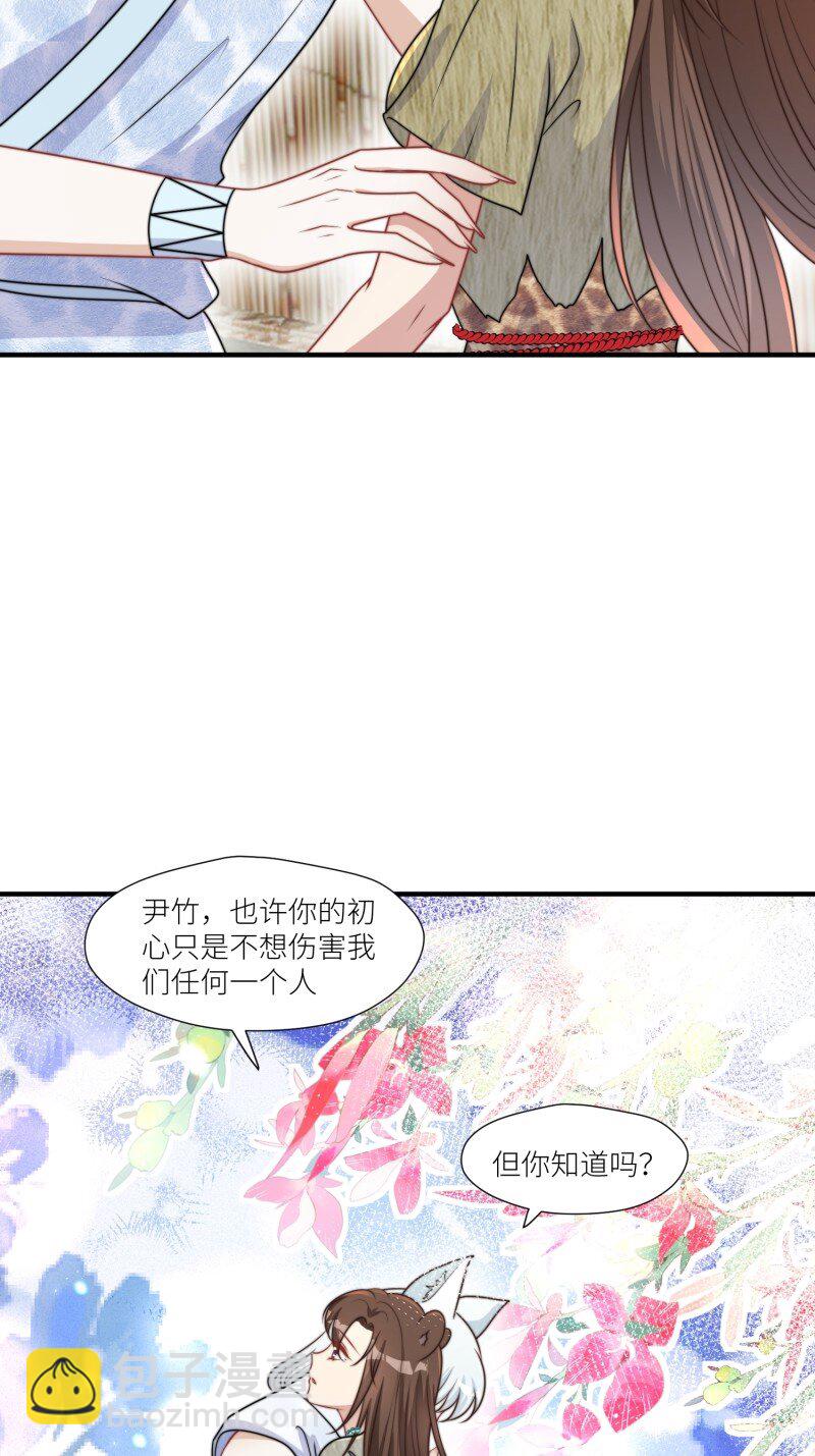 184 179话 彼此陪伴-第180话