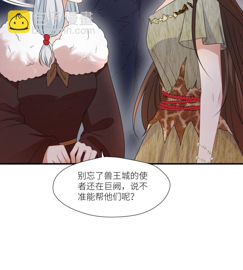 186 181话 我会把他带回来的-第182话