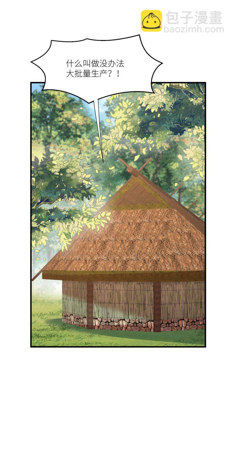 186 181话 我会把他带回来的-第182话