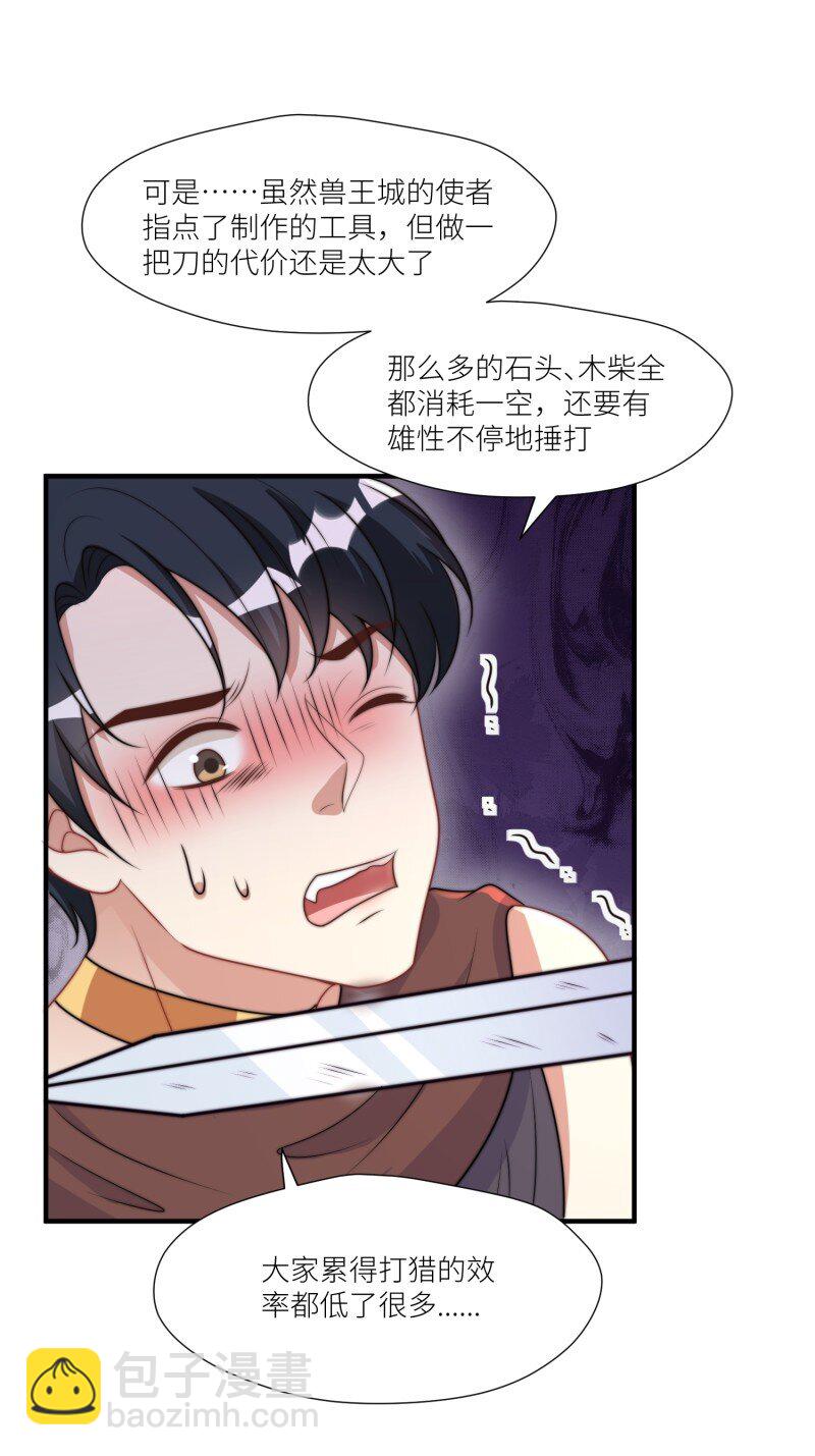 186 181话 我会把他带回来的-第182话