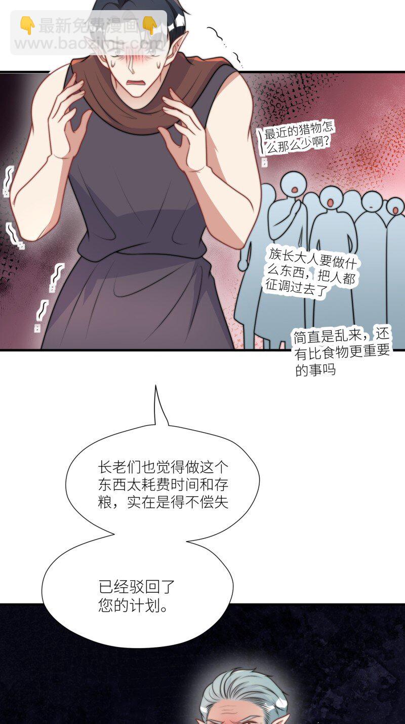 186 181话 我会把他带回来的-第182话