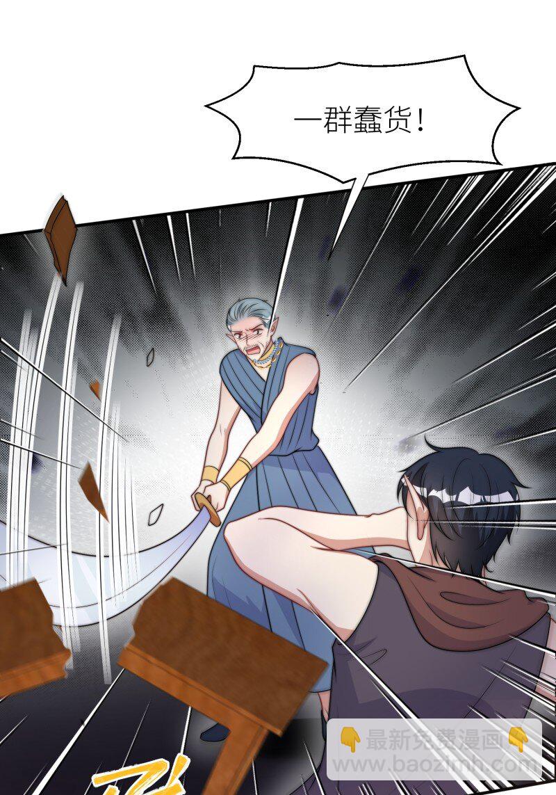 186 181话 我会把他带回来的-第182话