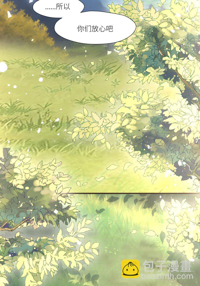 186 181话 我会把他带回来的-第182话