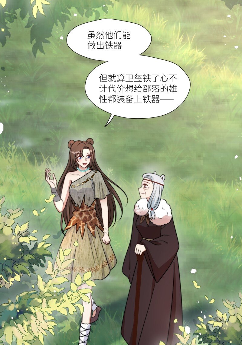 186 181话 我会把他带回来的-第182话