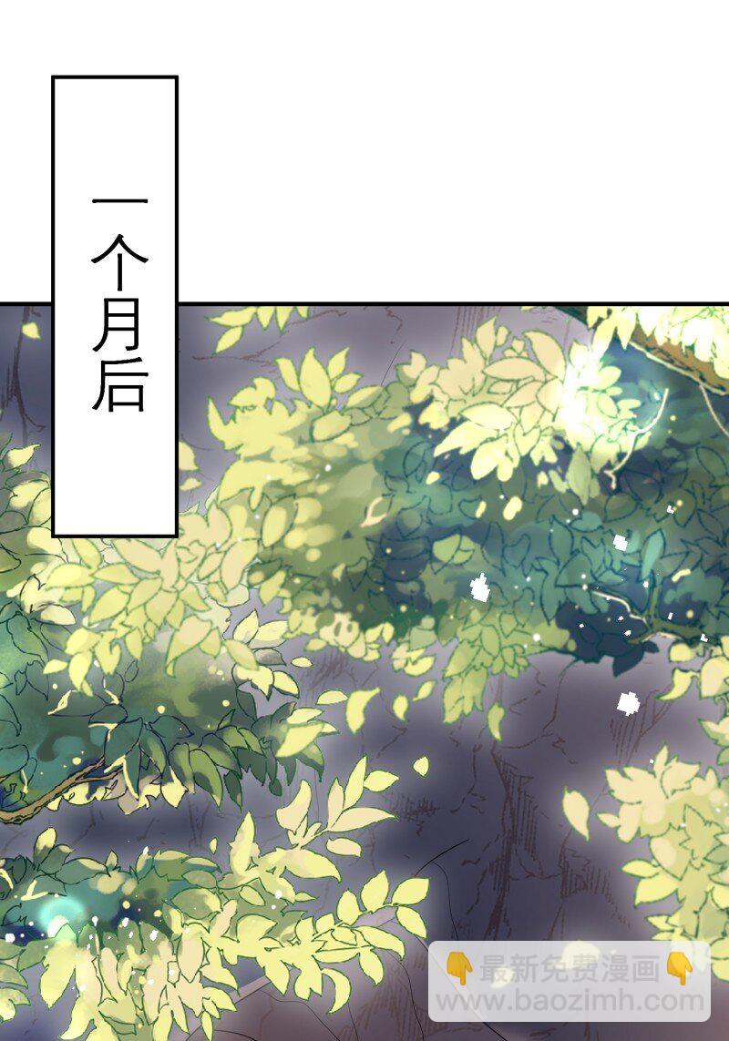 186 181话 我会把他带回来的-第182话