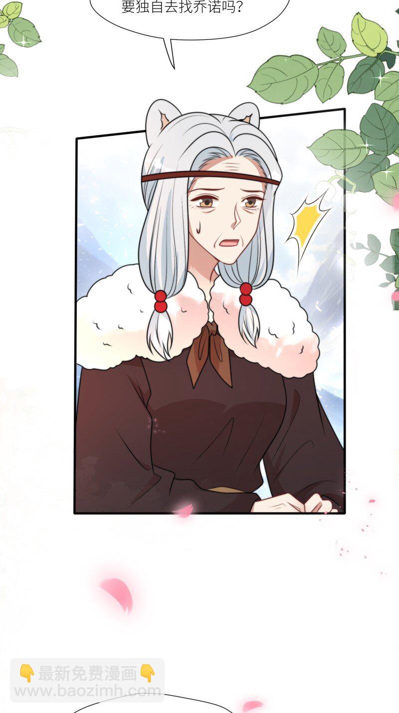 186 181话 我会把他带回来的-第182话