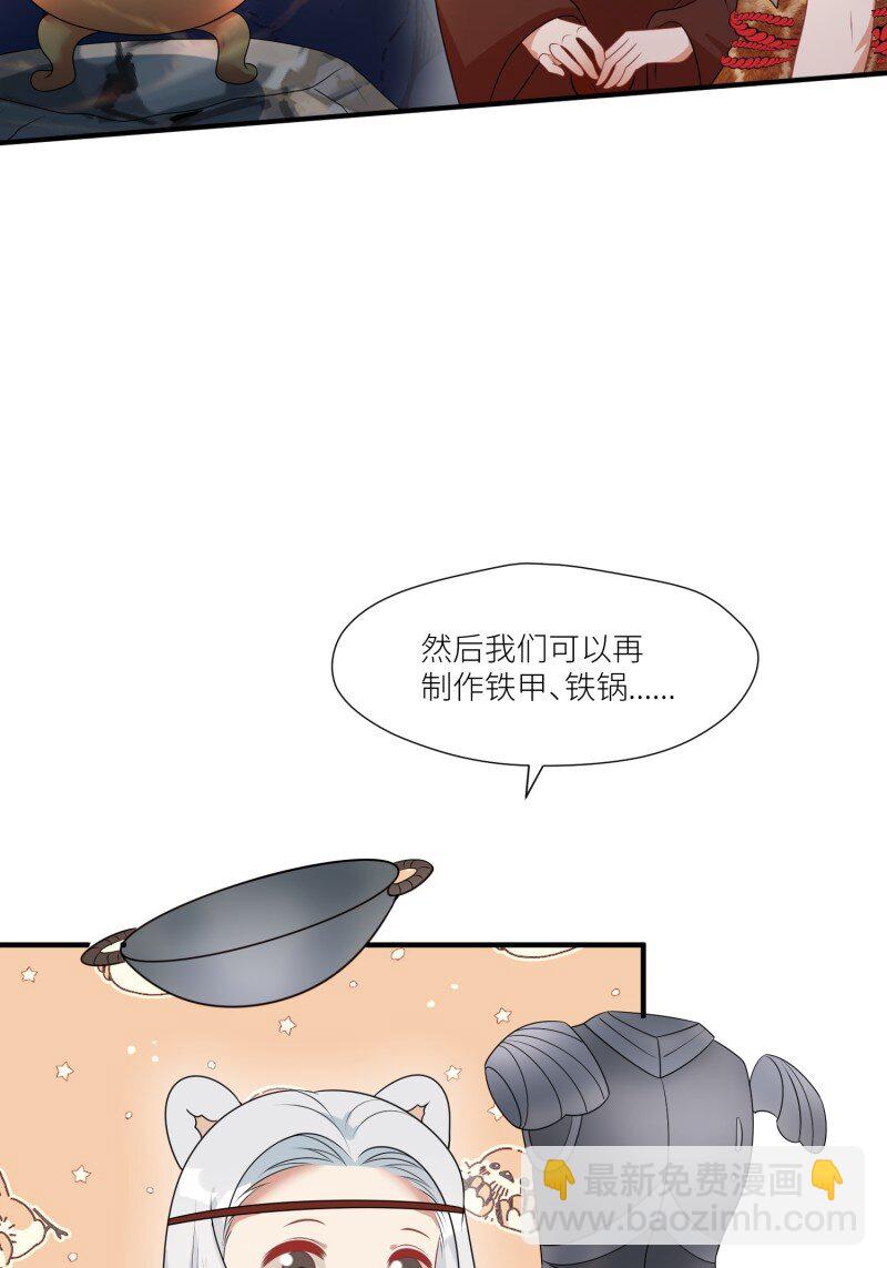 186 181话 我会把他带回来的-第182话