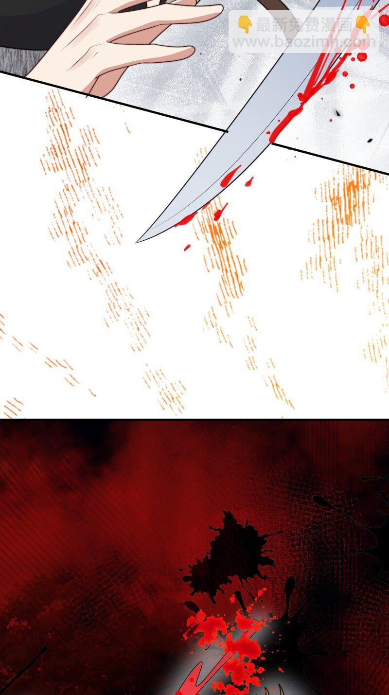 188 183话 我是你的主人-第184话