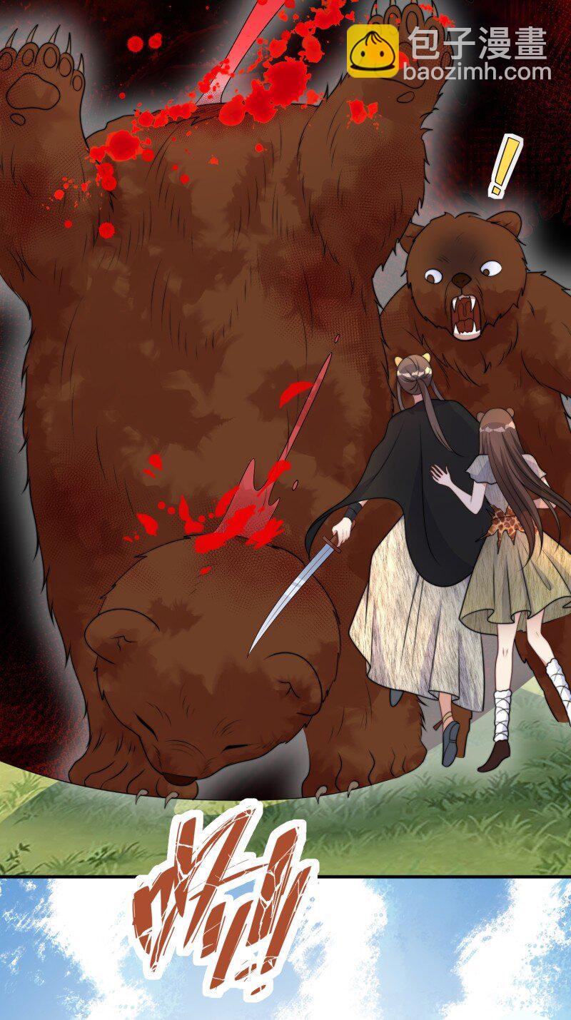 188 183话 我是你的主人-第184话