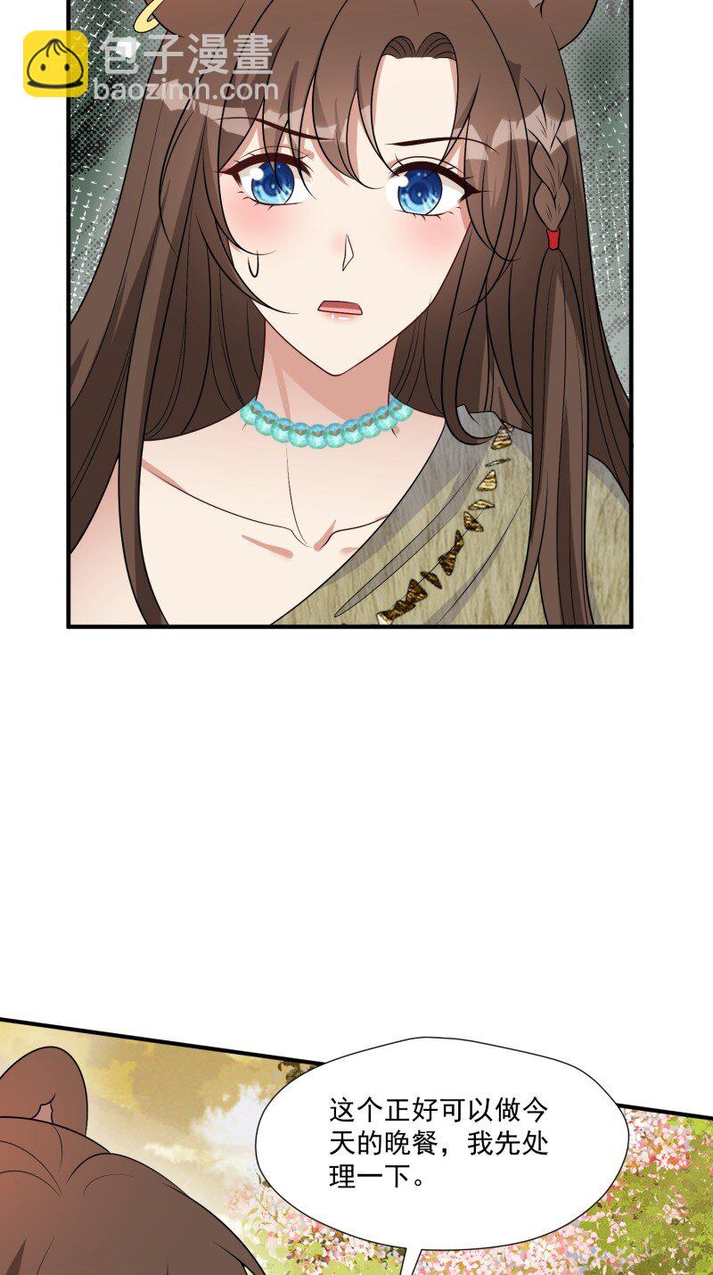 188 183话 我是你的主人-第184话