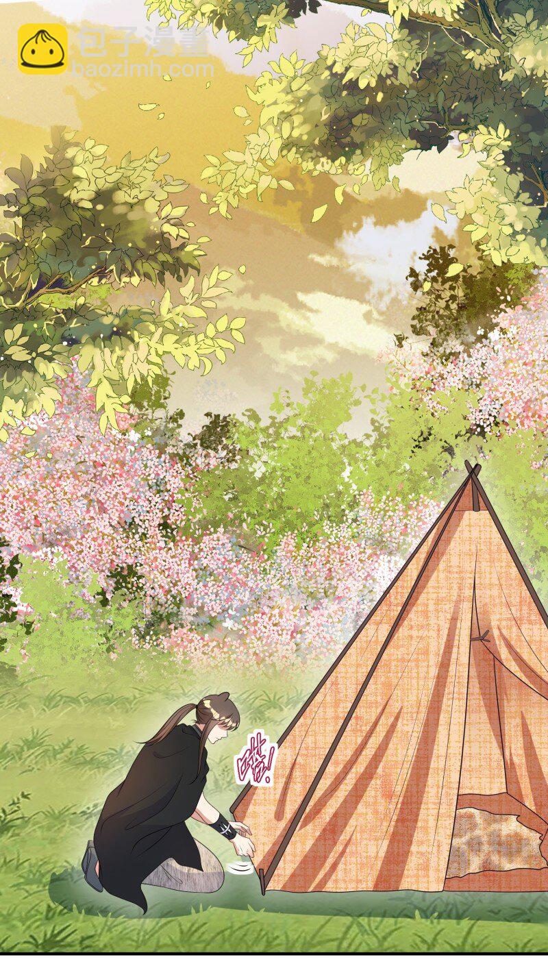 188 183话 我是你的主人-第184话