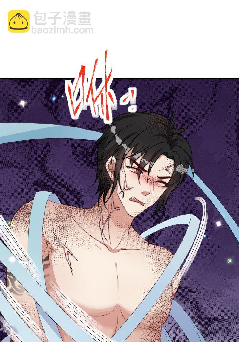 188 183话 我是你的主人-第184话