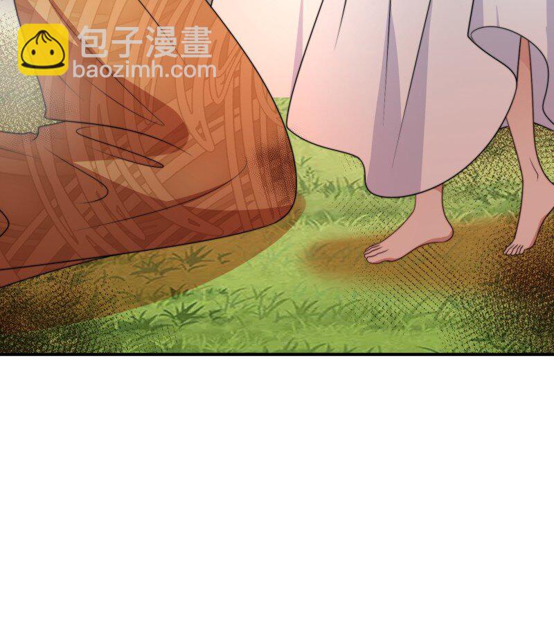 188 183话 我是你的主人-第184话