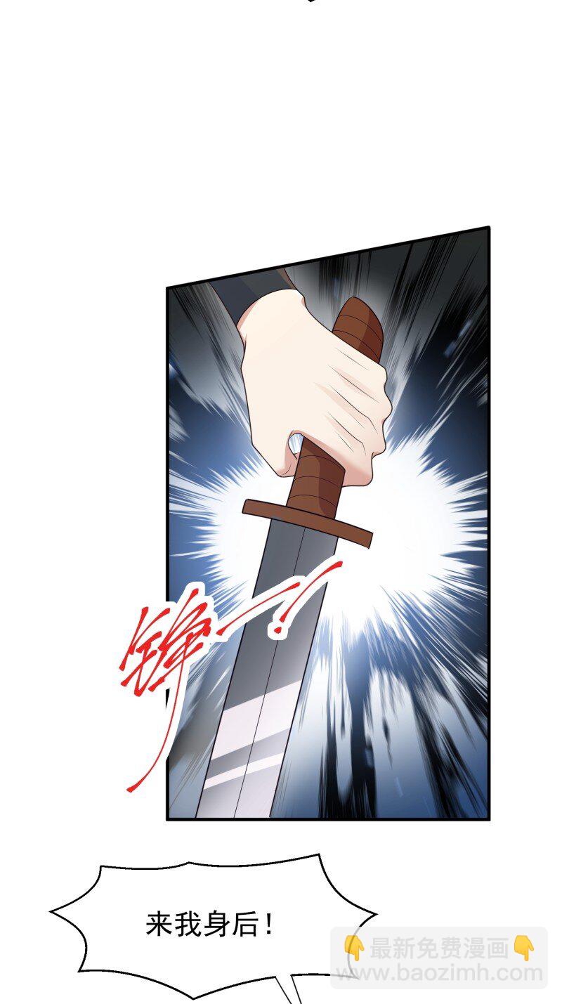 188 183话 我是你的主人-第184话