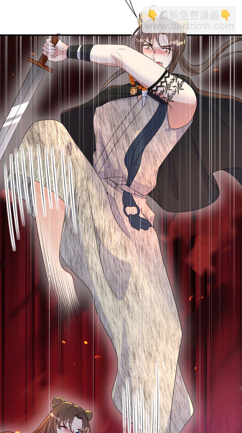 188 183话 我是你的主人-第184话