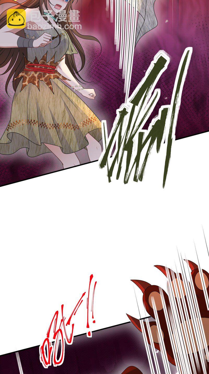 188 183话 我是你的主人-第184话