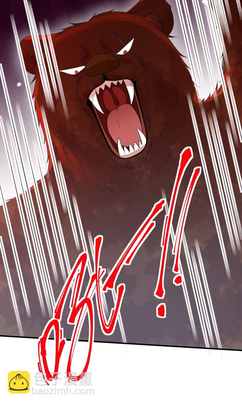 188 183话 我是你的主人-第184话