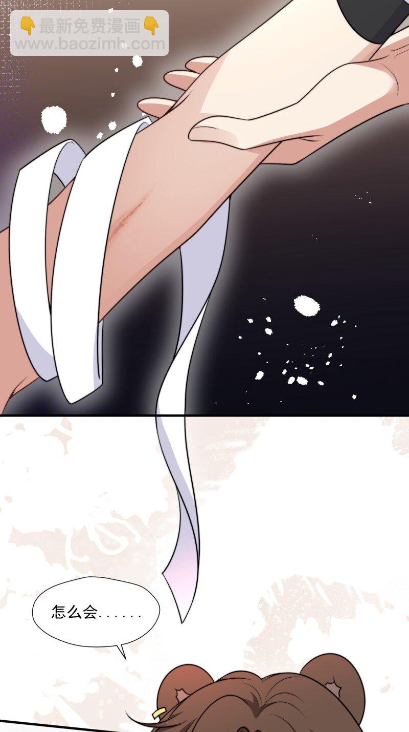 190 185话 新的部落-第186话