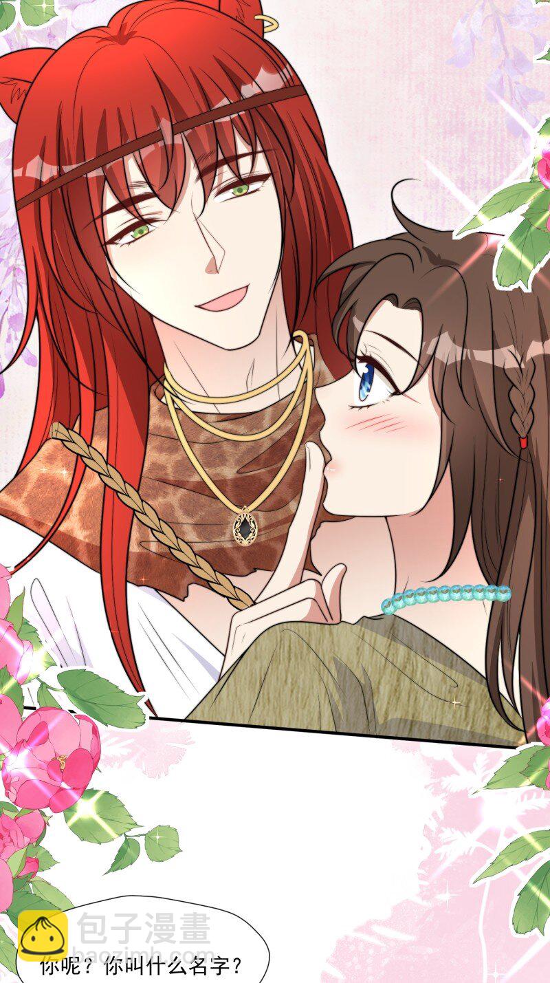 190 185话 新的部落-第186话