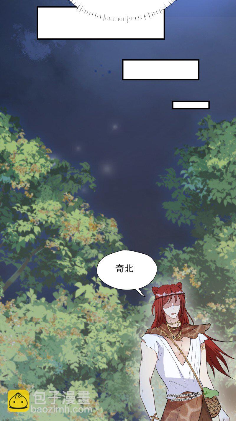 190 185话 新的部落-第186话