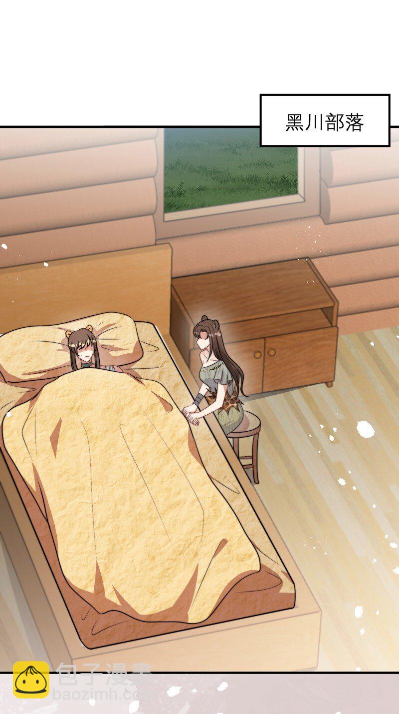 190 185话 新的部落-第186话