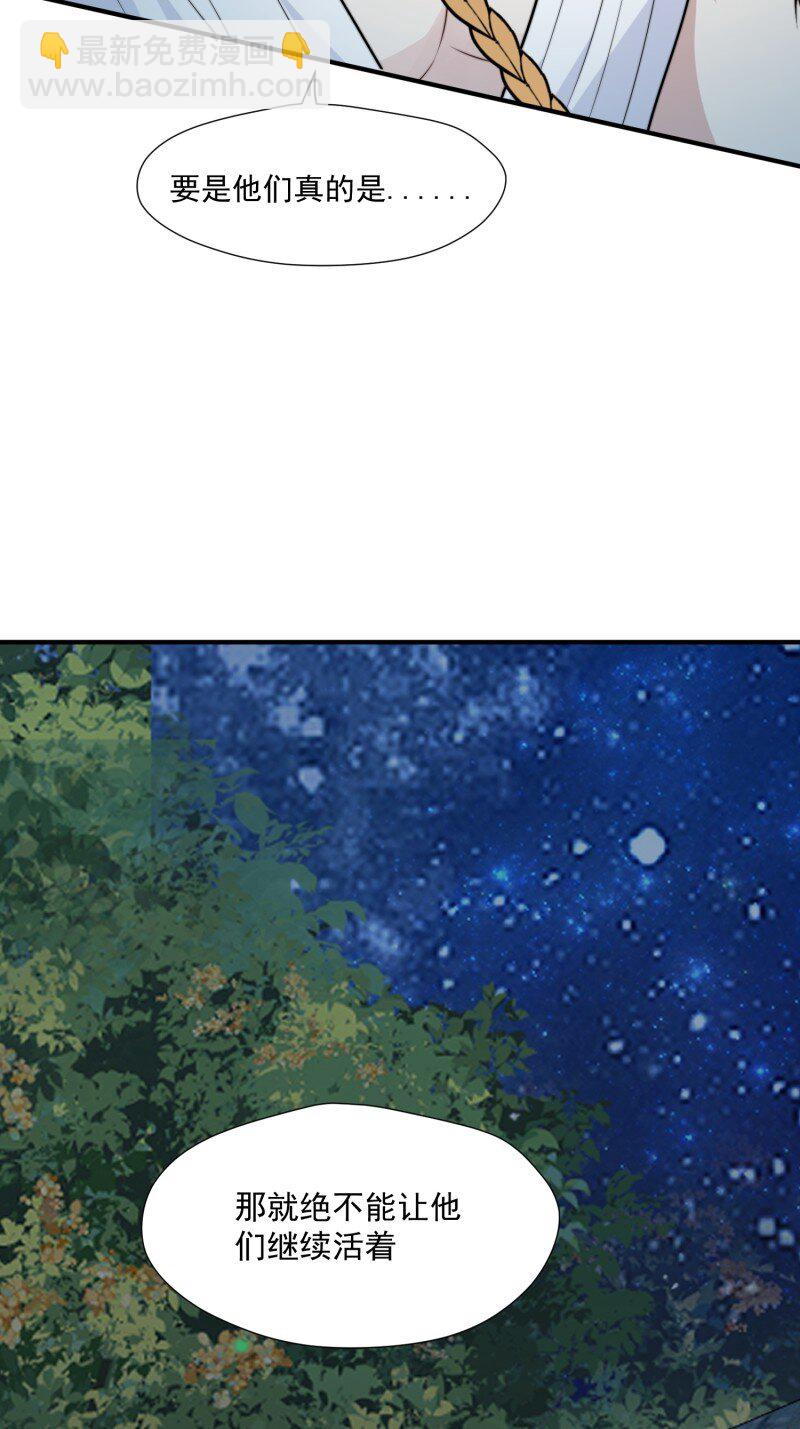 190 185话 新的部落-第186话