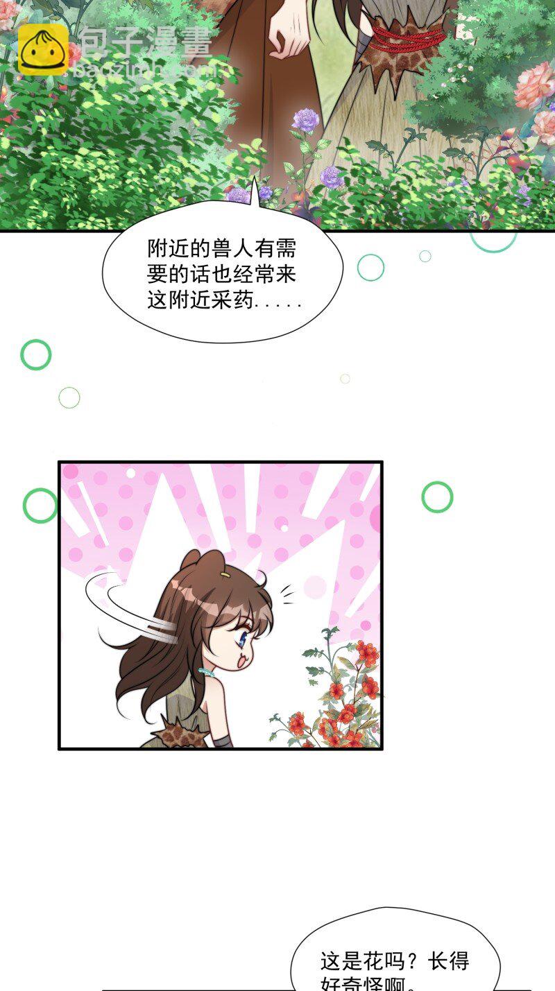 192 187话 乔诺的消息-第188话