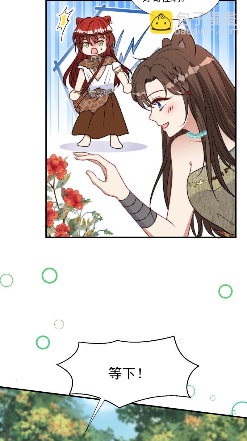 192 187话 乔诺的消息-第188话