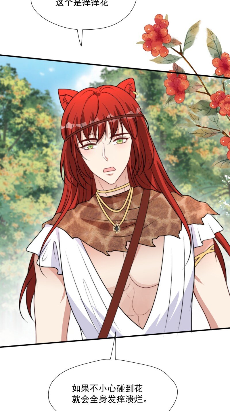 192 187话 乔诺的消息-第188话