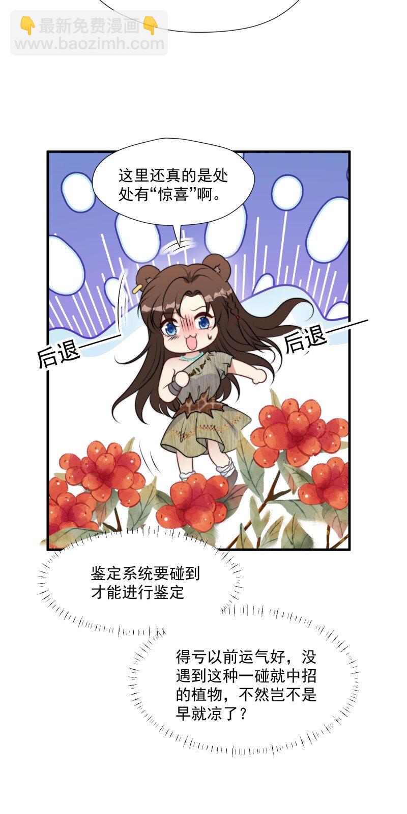 192 187话 乔诺的消息-第188话