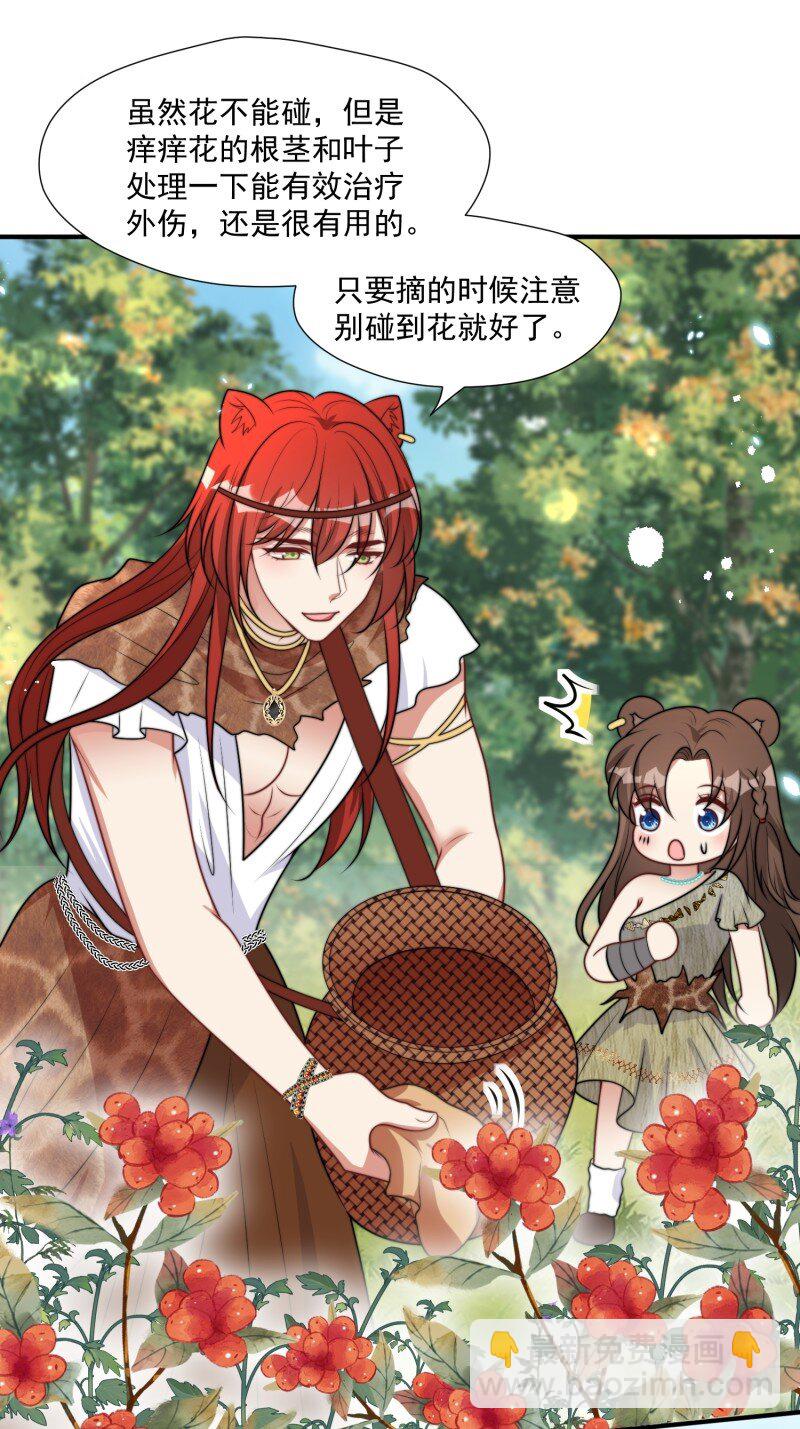 192 187话 乔诺的消息-第188话