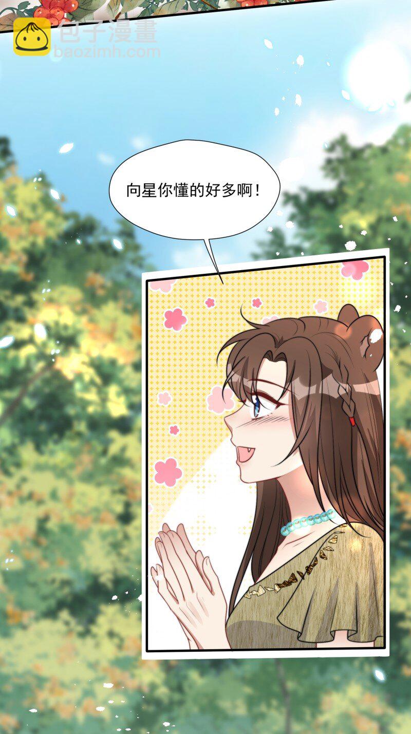 192 187话 乔诺的消息-第188话