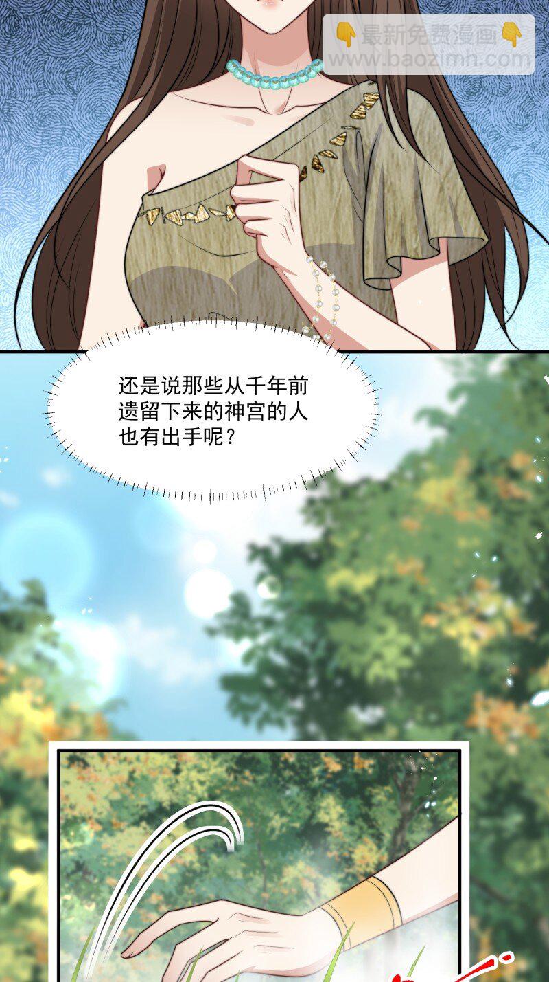 192 187话 乔诺的消息-第188话