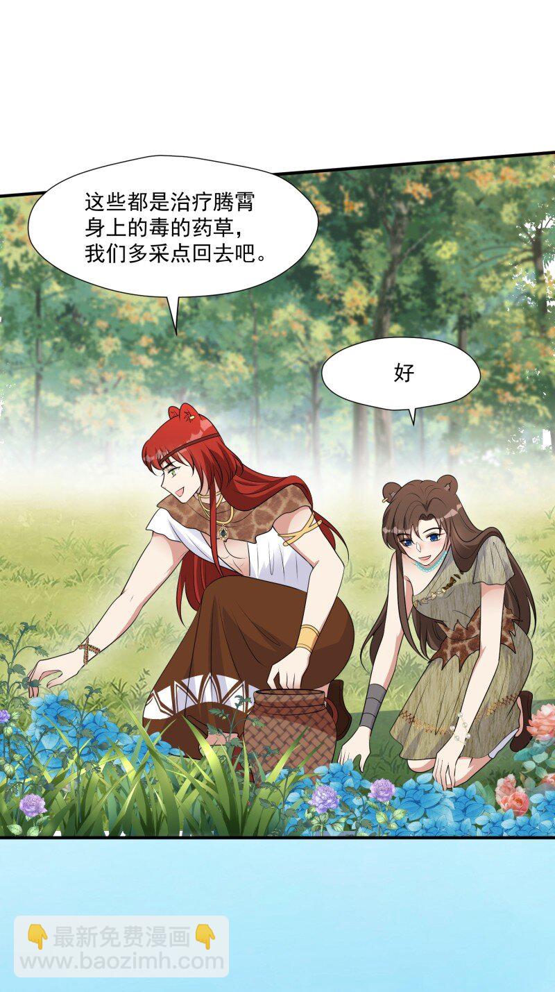 192 187话 乔诺的消息-第188话