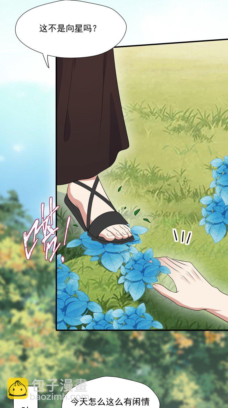 192 187话 乔诺的消息-第188话