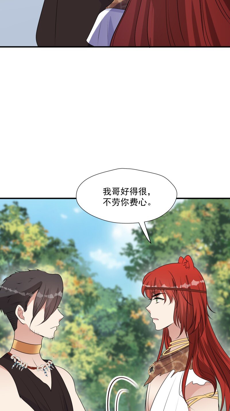 192 187话 乔诺的消息-第188话