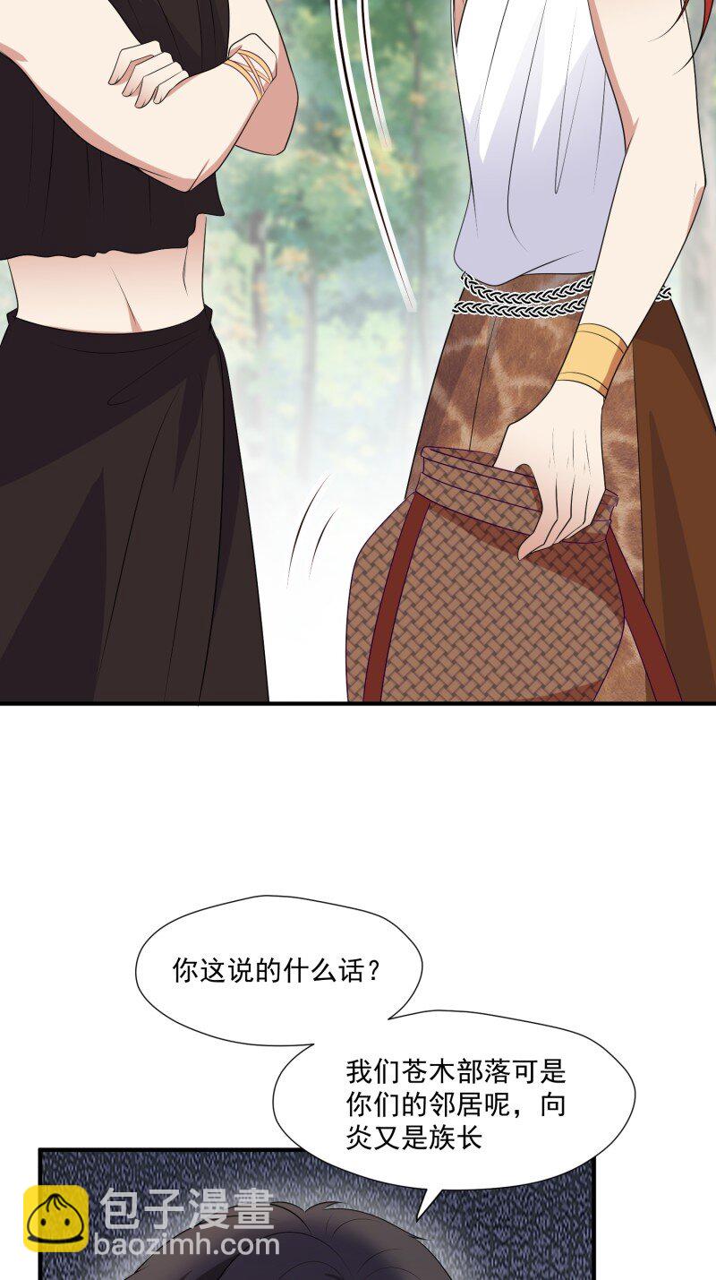 192 187话 乔诺的消息-第188话