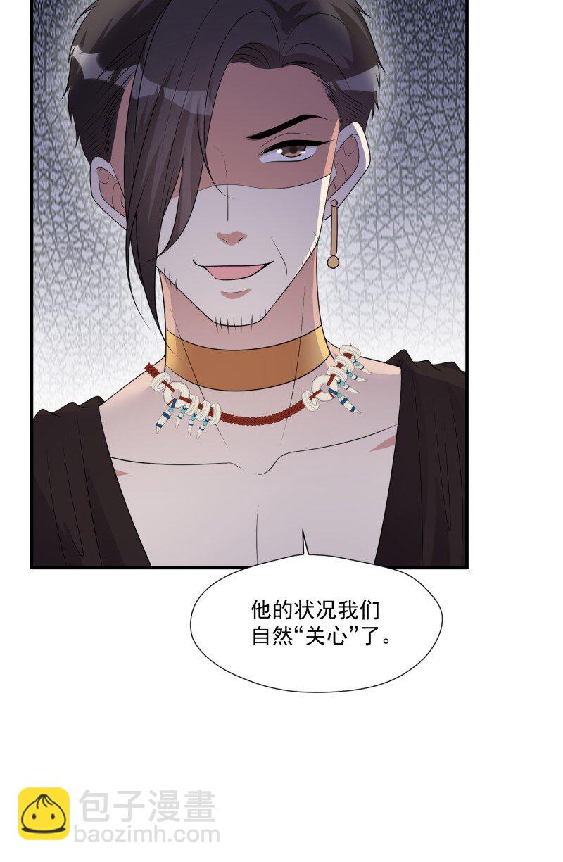 192 187话 乔诺的消息-第188话