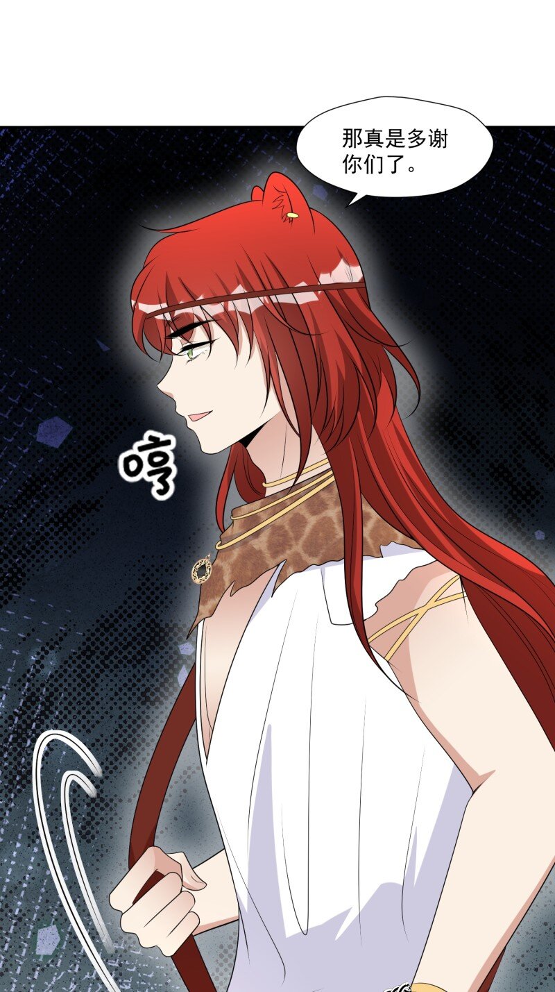 192 187话 乔诺的消息-第188话