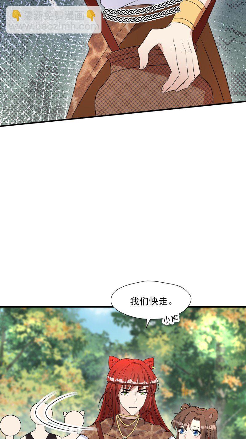 192 187话 乔诺的消息-第188话