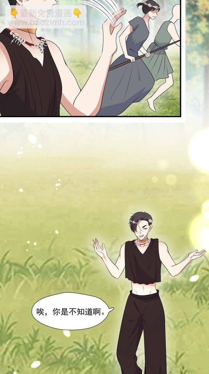 192 187话 乔诺的消息-第188话