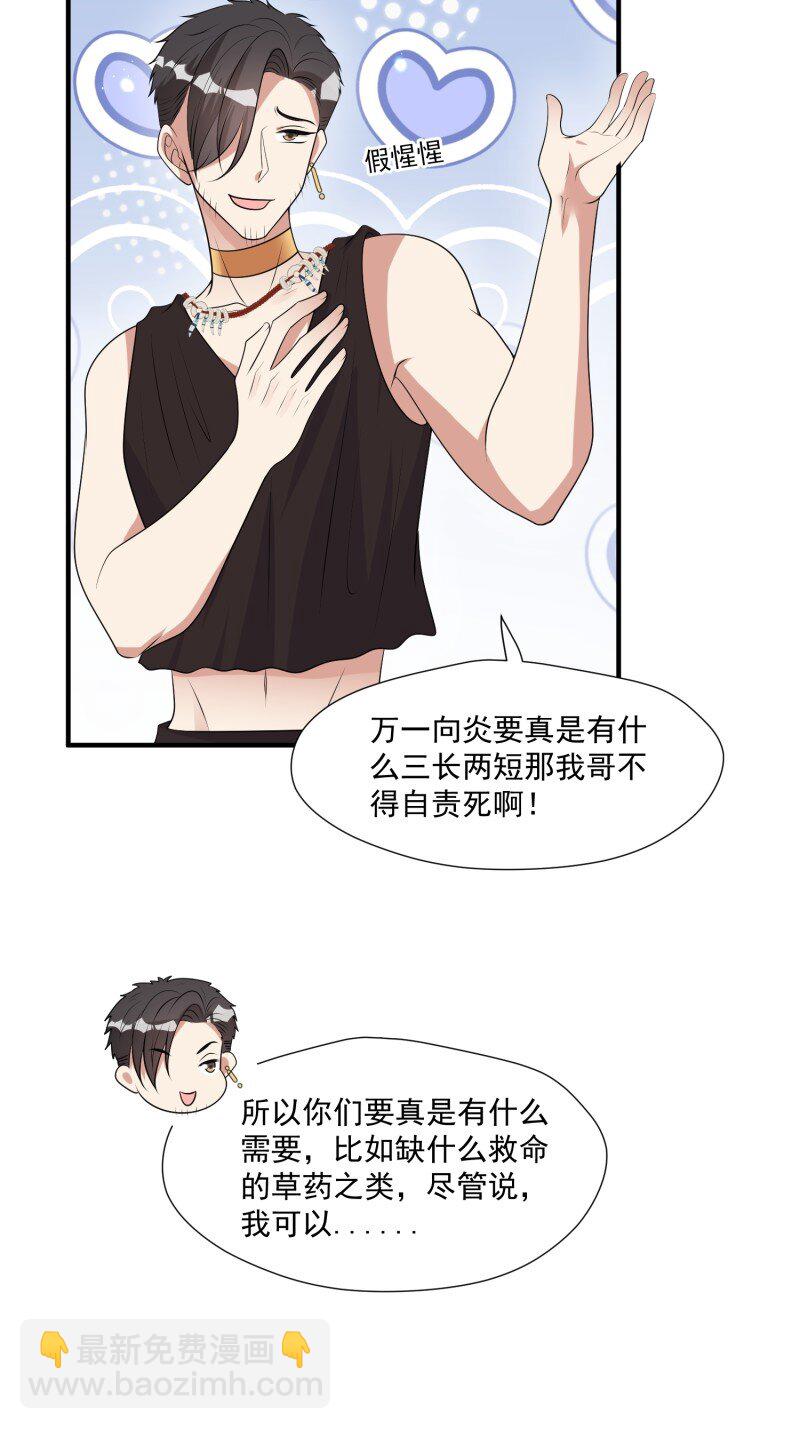 192 187话 乔诺的消息-第188话