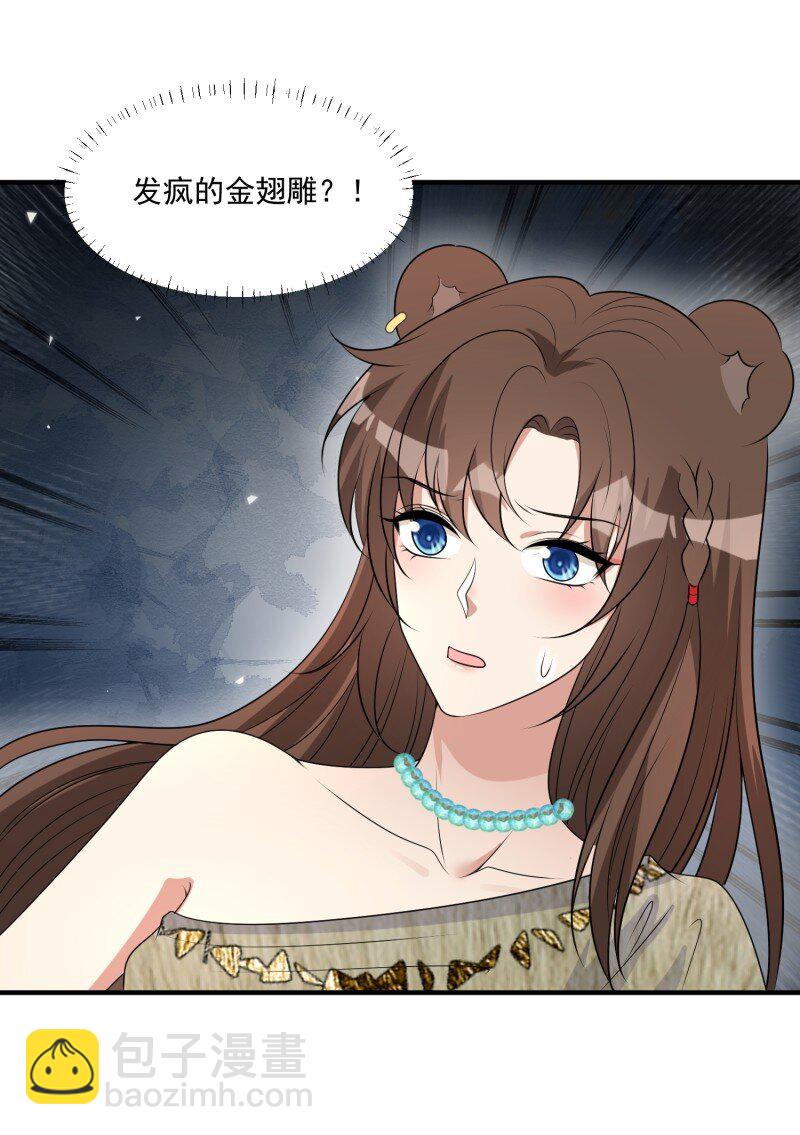 192 187话 乔诺的消息-第188话