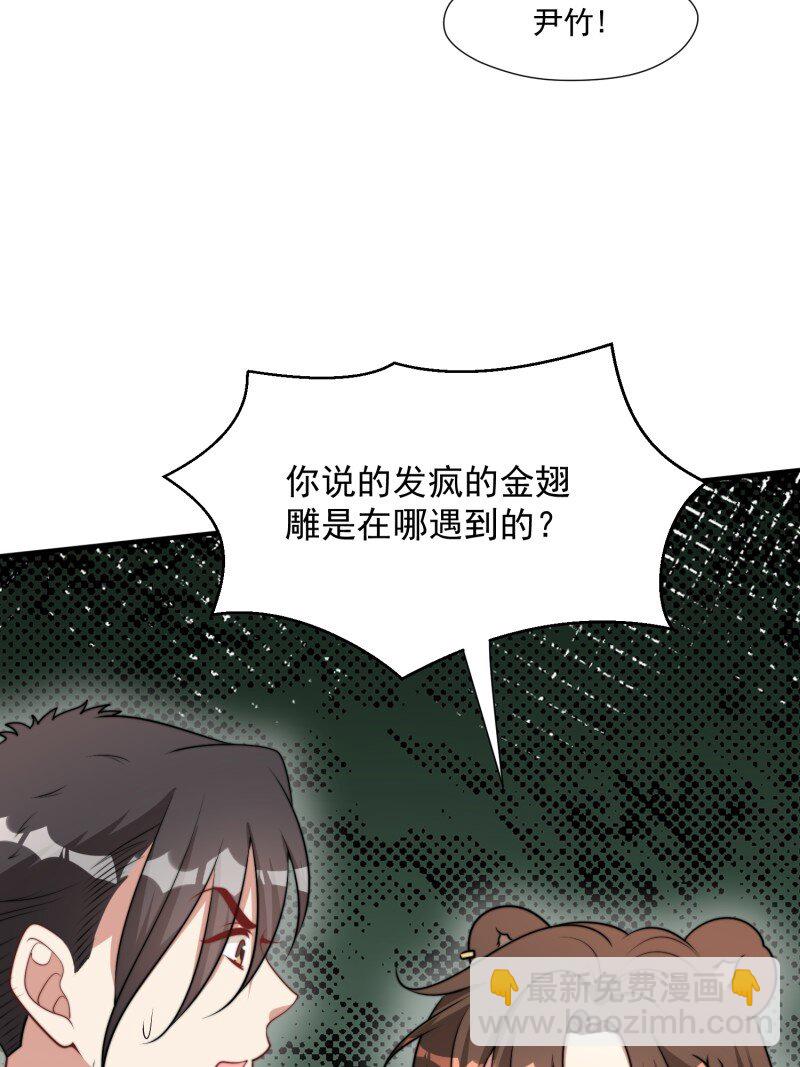 192 187话 乔诺的消息-第188话