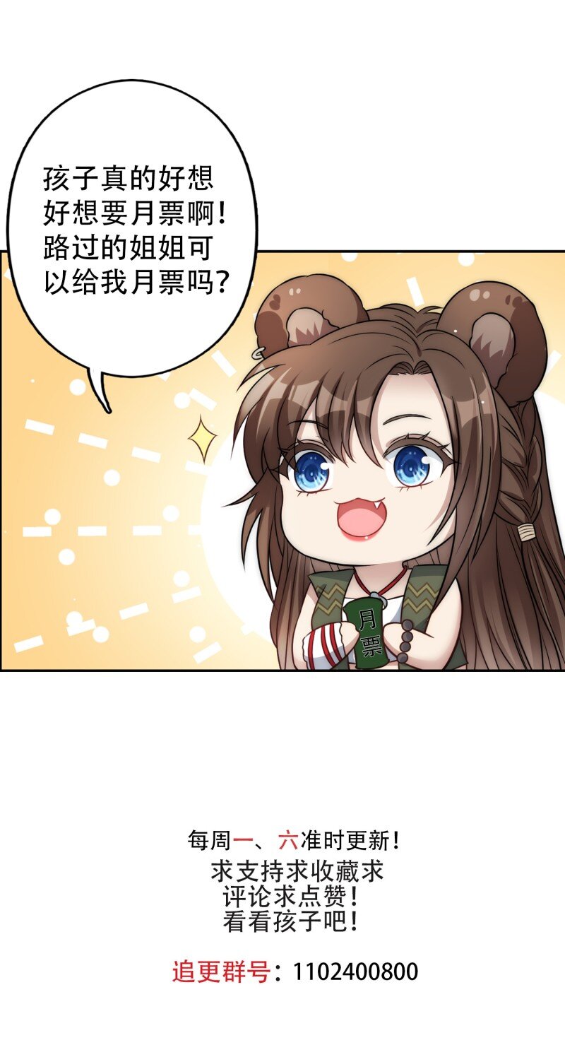 192 187话 乔诺的消息-第188话